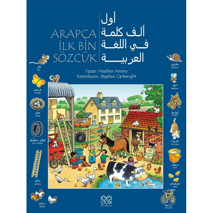 Arapça İlk Bin Sözcük