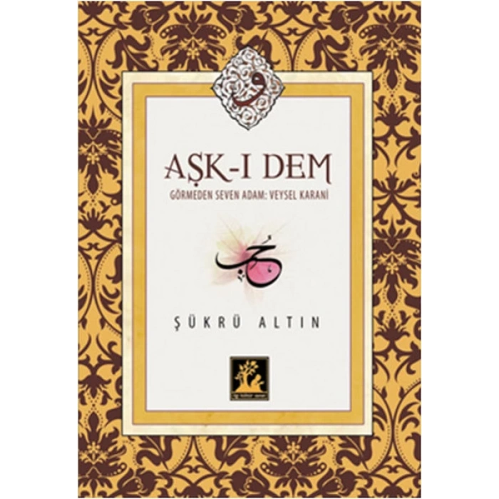 Aşk-ı Dem