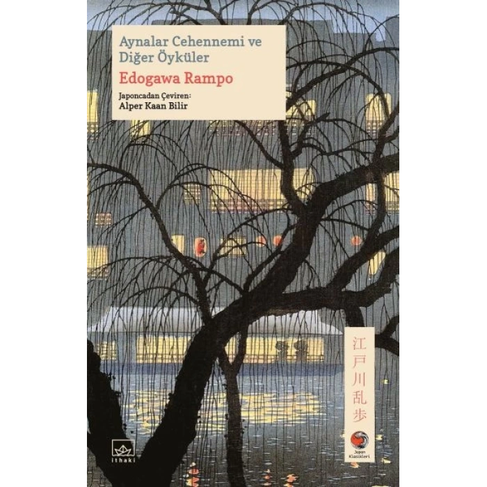 Aynalar Cehennemi ve Diğer Öyküler Japon Klasikleri