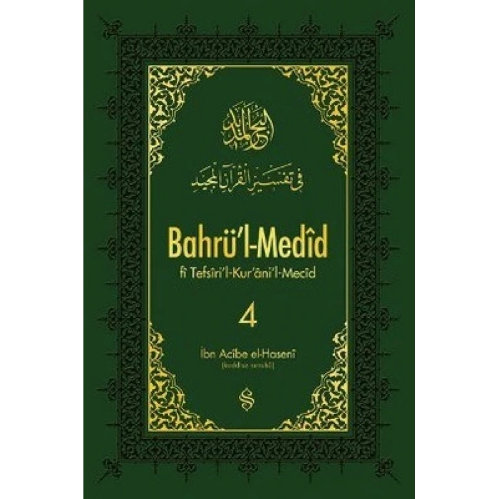 Bahrül Medid (4.Cilt)