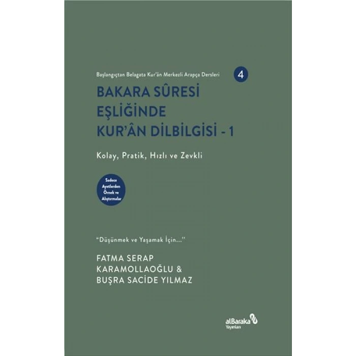 Bakara Sûresi Eşliğinde Kur’an Dilbilgisi