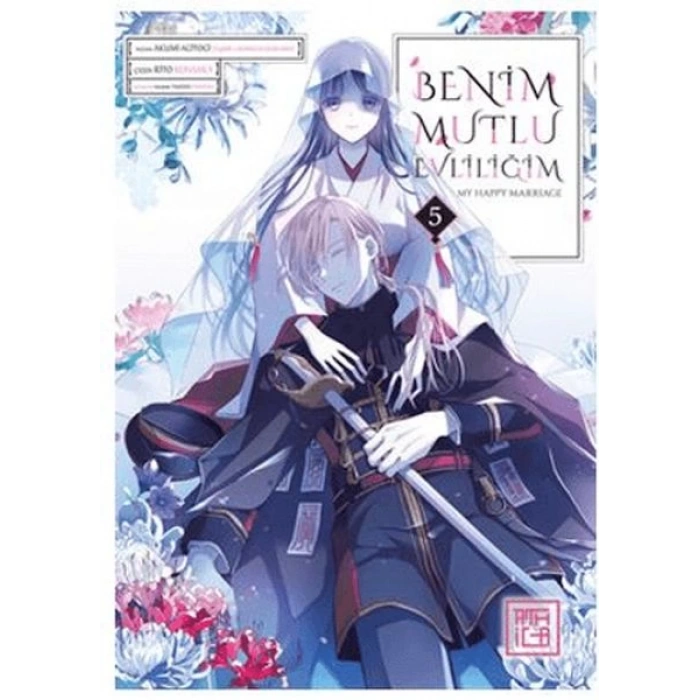 Benim Mutlu Evliliğim 5