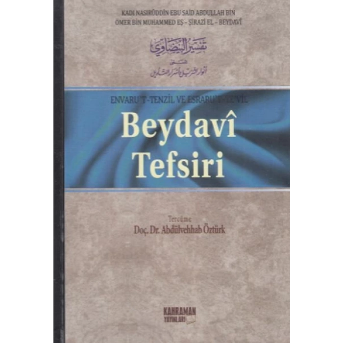 Beydavi Tefsiri - 5 Cilt (Tam Metin)