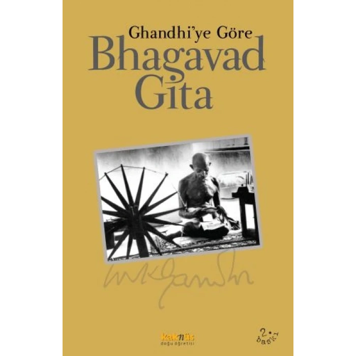 Bhagavad Gita