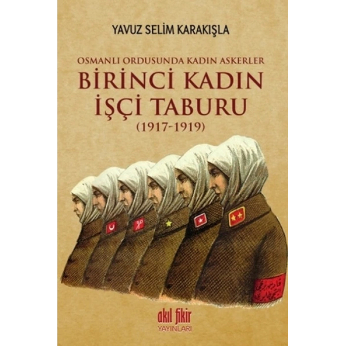 Birinci Kadın İşçi Taburu (1917-1919)