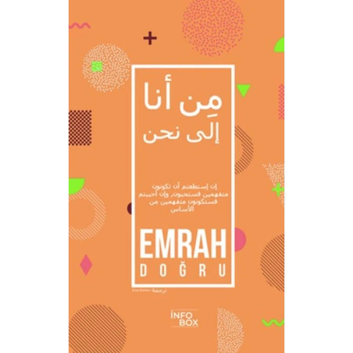 Biz Olabilmek (Arapça)