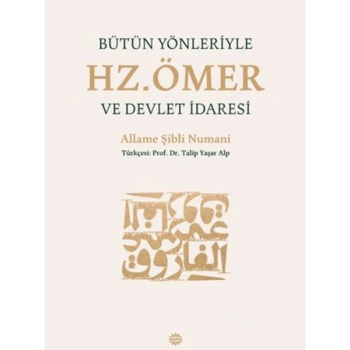 Bütün Yönleriyle Hz. Ömer ve Devlet İdaresi