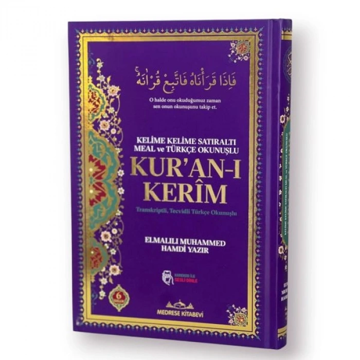 Cami Boy Altı Kelime Kelime Meal