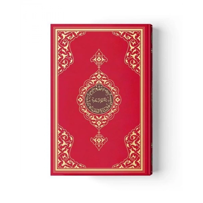 Cami Boy Kuran-ı Kerim (2 Renkli, Kırmızı, Mühürlü)