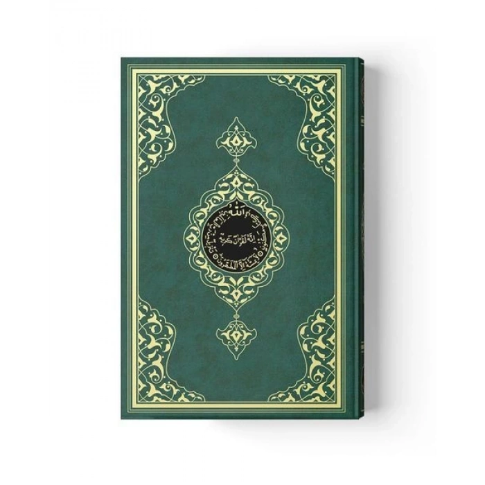 Cami Boy Kuran-ı Kerim (2 Renkli, Yeşil, Mühürlü)
