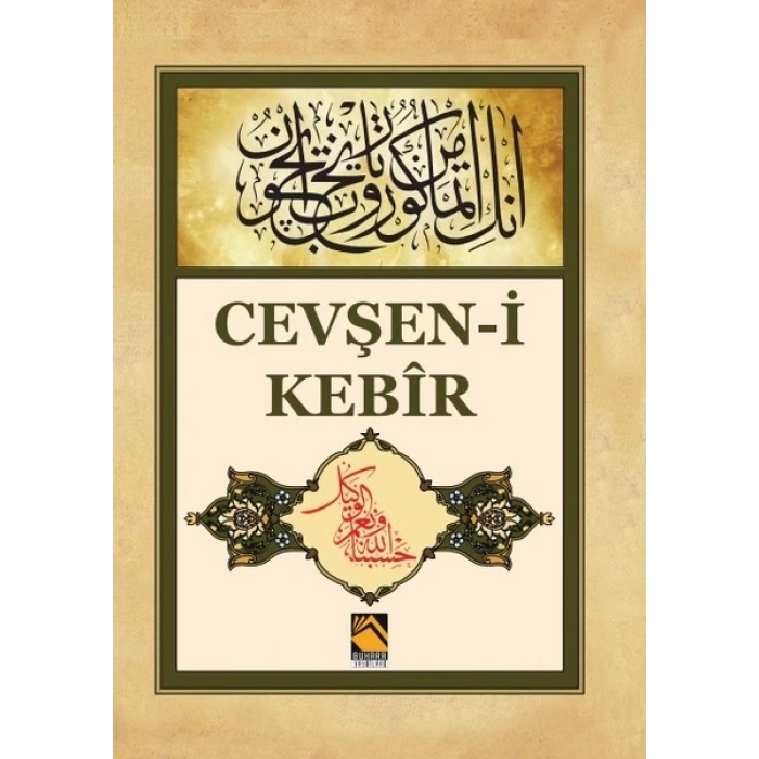 Cevşen-i Kebir - Allah (Celle Celalühü)ın Bin İsmiyle Bilinen