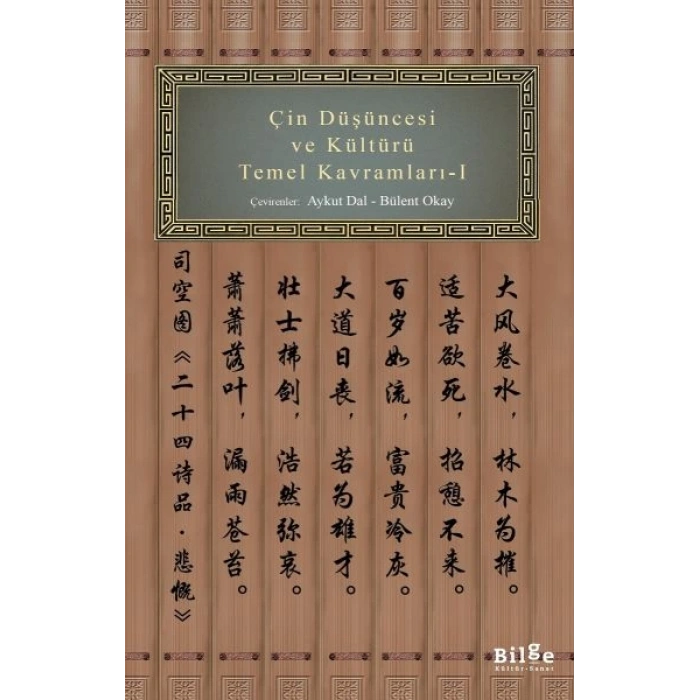 Çin Düşüncesi ve Kültürü Temel Kavramları -1