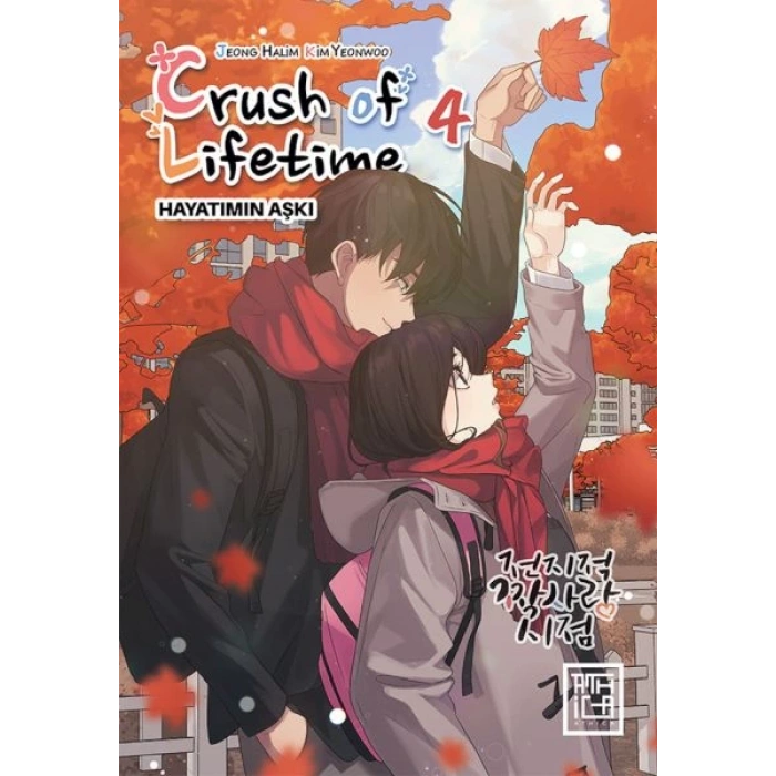 Crush of Lifetime Hayatımın Aşkı 4