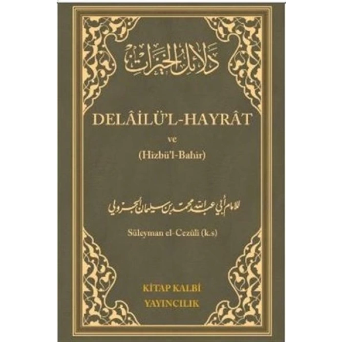 Delailül - Hayrat ve (Hizbül-Bahir)