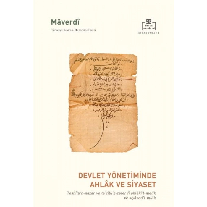 Devlet Yönetiminde Ahlak ve Siyaset