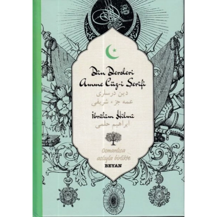 Din Dersleri Amme Cüz-i Şerifi