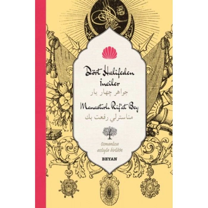 Dört Halifeden İnciler