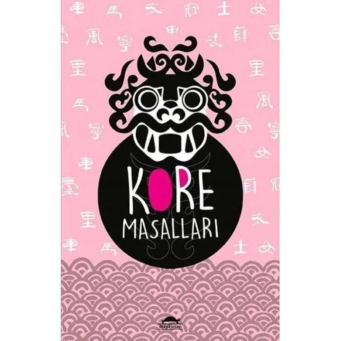 Dünya Masalları Dizisi - Kore Masalları