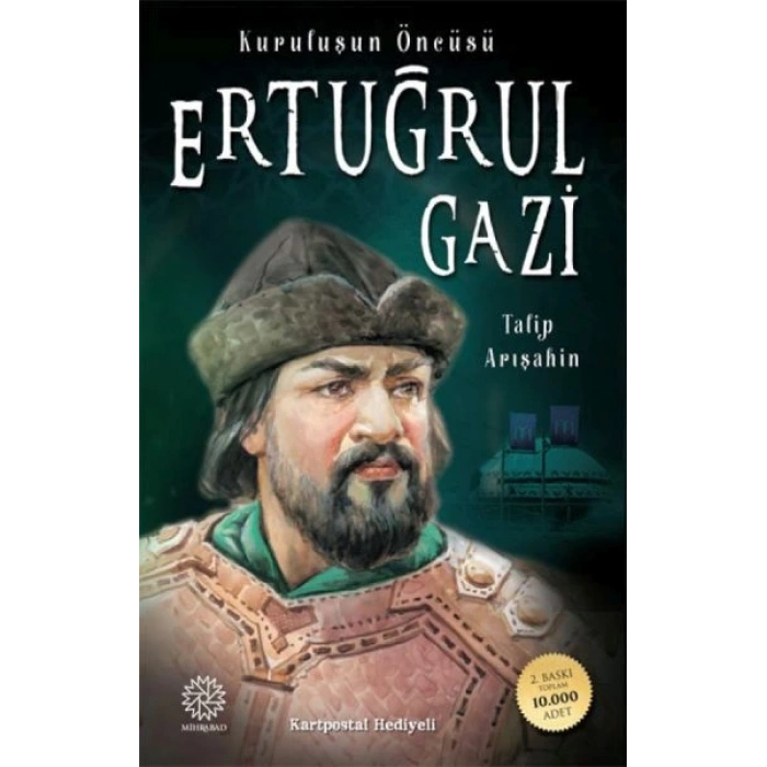 Ertuğrul Gazi