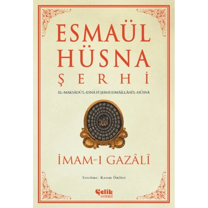 Esmaül Hüsna Şerhi