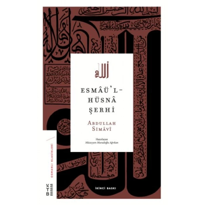 Esmaül-Hüsna Şerhi