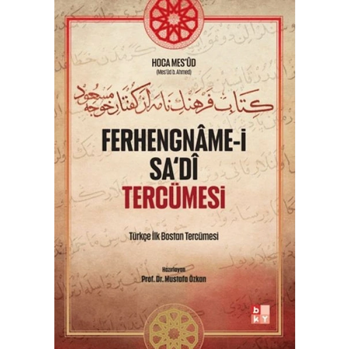 Ferhengname-i Sa‘di Tercümesi