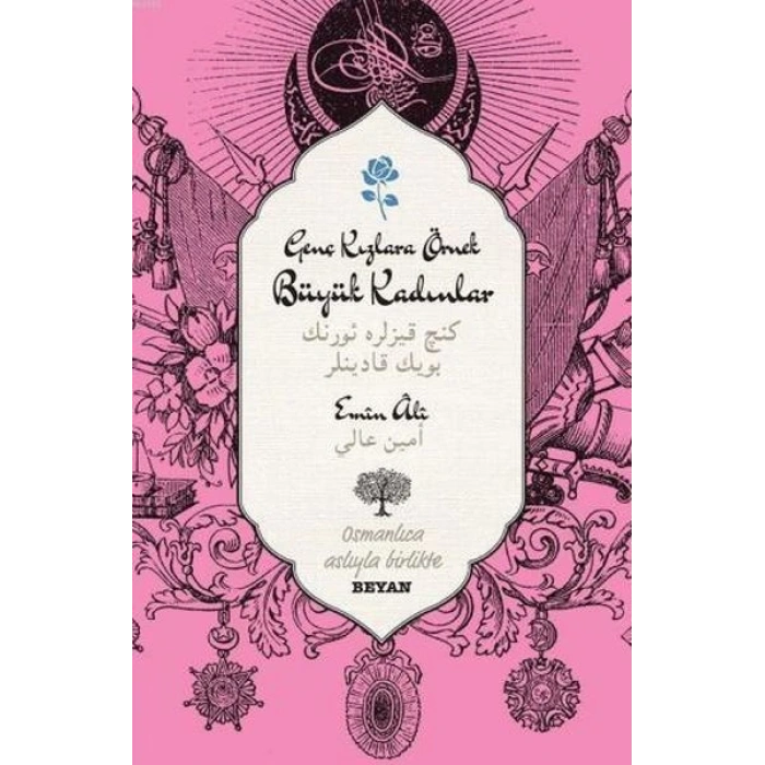 Genç Kızlara Örnek Büyük Kadınlar