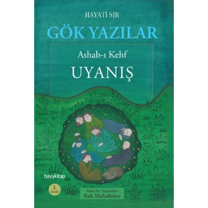 Gök Yazılar