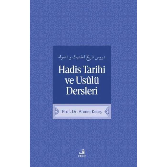 Hadis Tarihi ve Usulü Dersleri