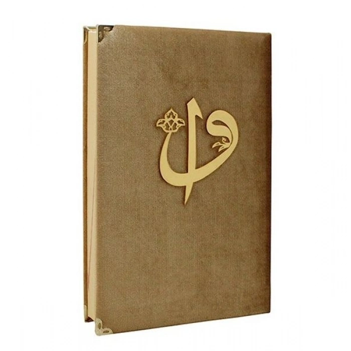 Hafız Boy Kadife Kaplı Kuranı Kerim Gold