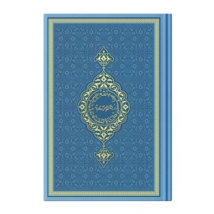 Hafız Termo Açık Mavi (5840) 2 Renkli Kuranı Kerimler