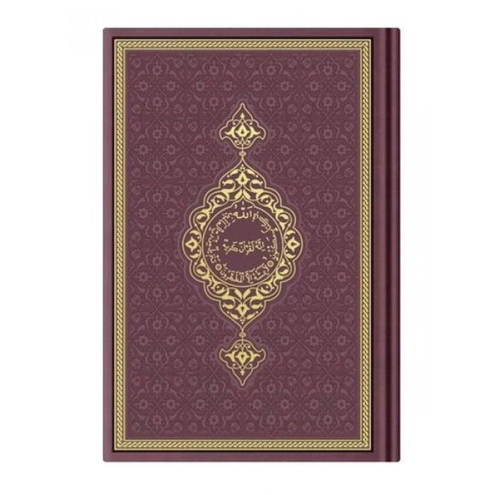 Hafız Termo K.Kerim (Bordo) 2 Renkli Kuranı Kerimler