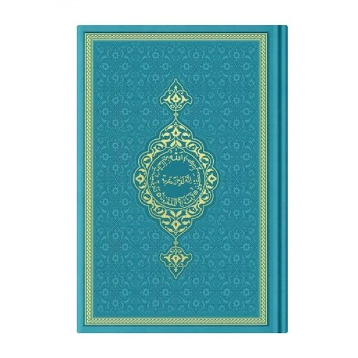 Hafız Termo K.Kerim (Turkuaz) 2 Renkli Kuranı Kerimler