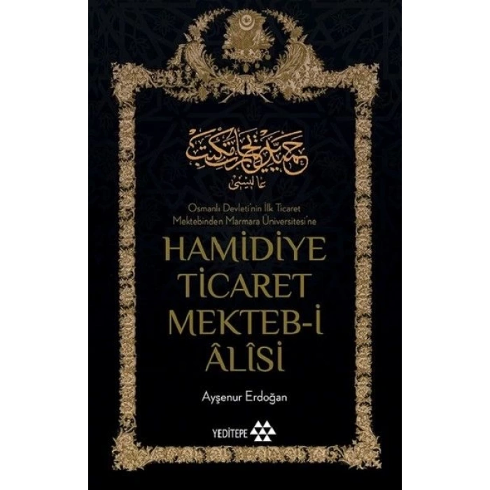 Hamidiye Ticaret Mekteb-i Alisi