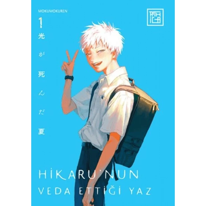 Hikarunun Veda Ettiği Yaz 1