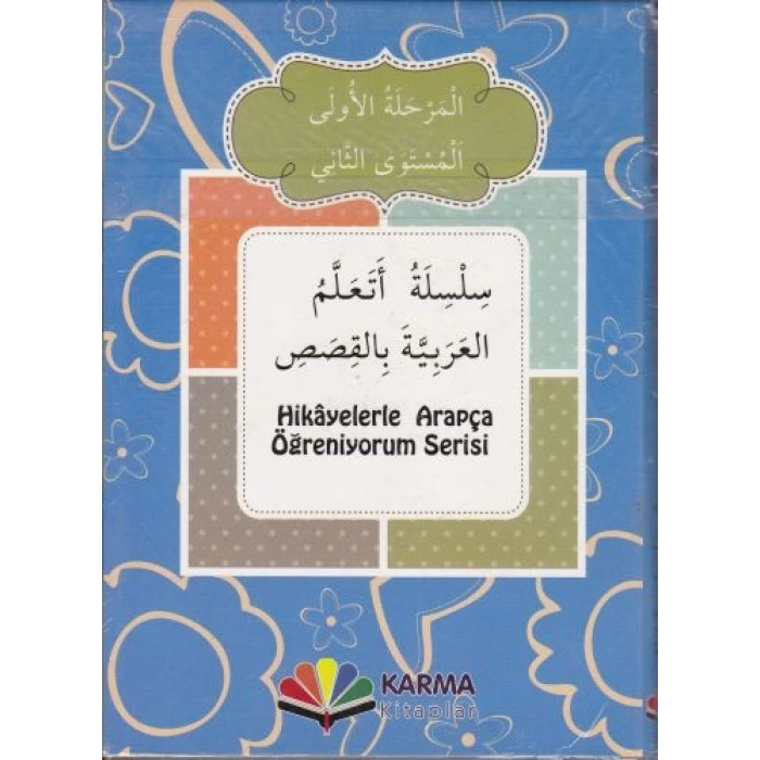 Hikayelerle Arapça Öğreniyorum 1. Aşama 2. Seviye (10 Kitap)