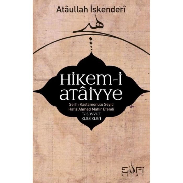 Hikem-i Ataiyye Şerhi