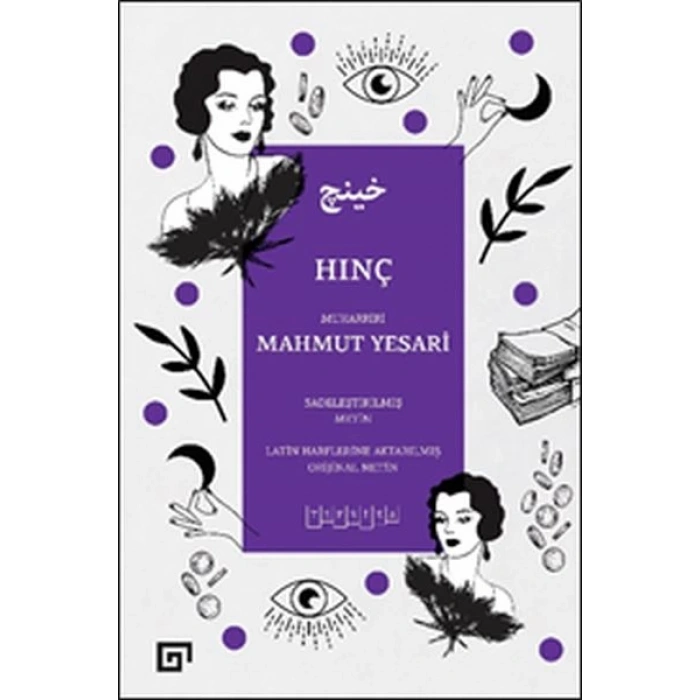 Hınç (Sadeleştirilmiş Metin)