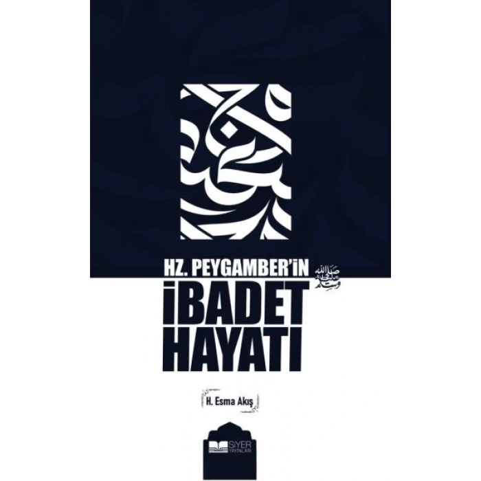 Hz. Peygamber’in İbadet Hayatı