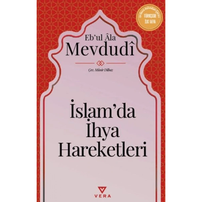 İslamda İhya Hareketleri