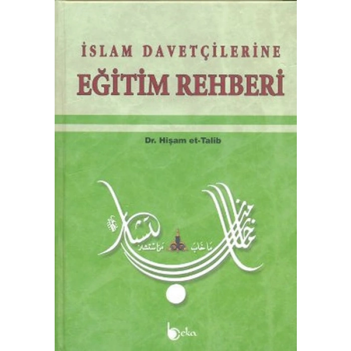 İslam Davetçilerine Eğitim Rehberi