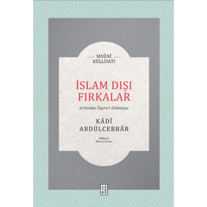 İslam Dışı Fırkalar