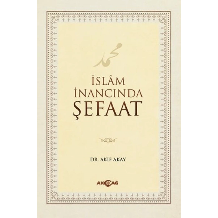 İslam İnancında Şefaat