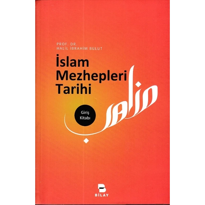 İslam Mezhepleri Tarihi