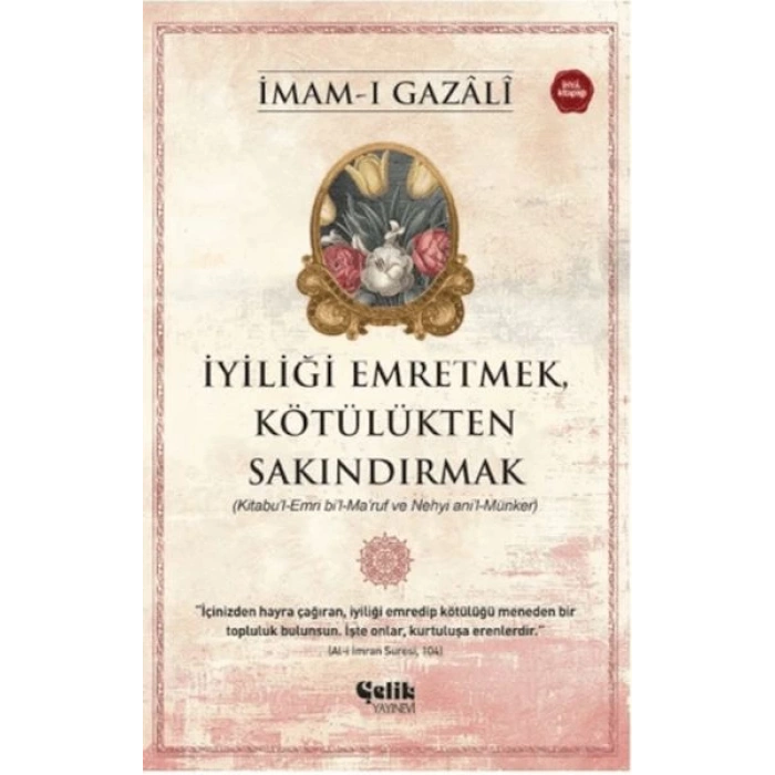 İyiliği Emretmek, Kötülükten Sakındırmak - İmam Gazali