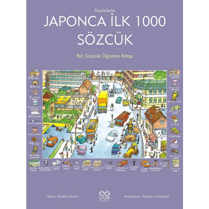 Japonca İlk Bin Sözcük