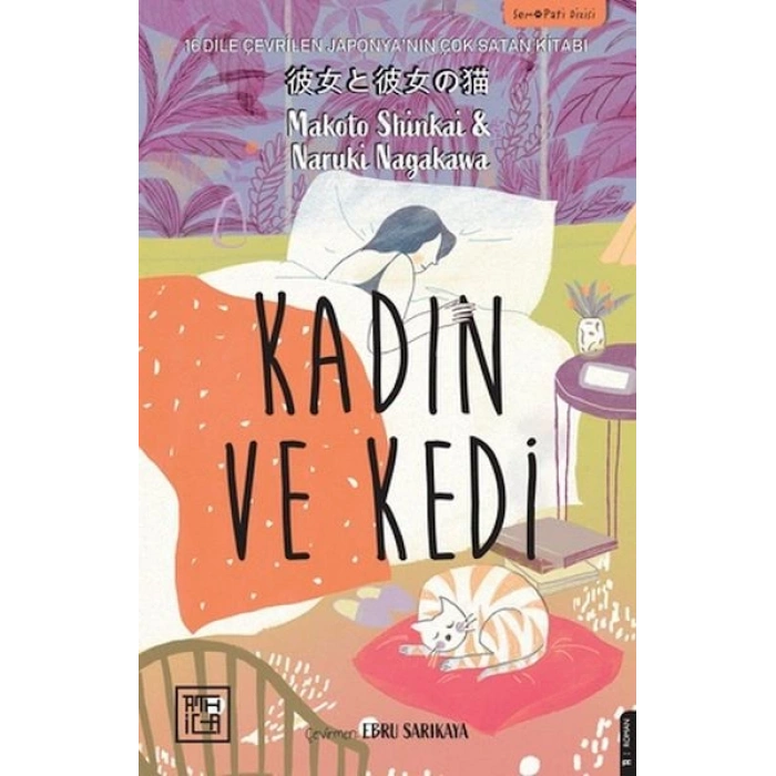 Kadın ve Kedi