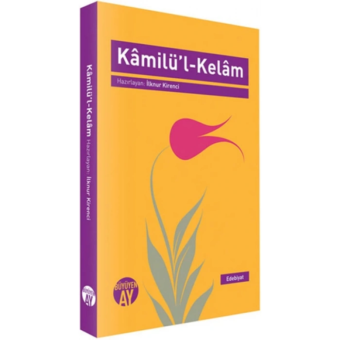Kamilül-Kelam