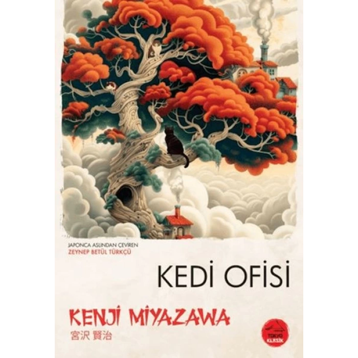 Kedi Ofisi - Japon Klasikleri