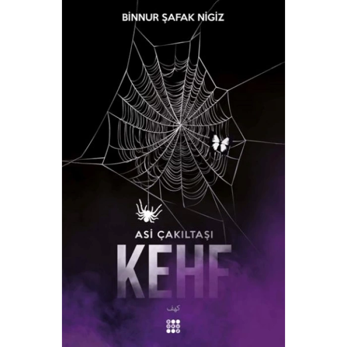 Kehf – Asi Çakıltaşı 1